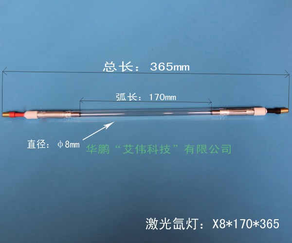 8x170x365大漢，天琪，迪能