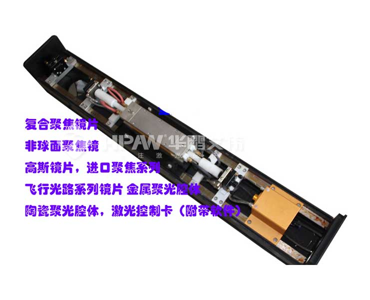 固體激光切割機光路配套系統